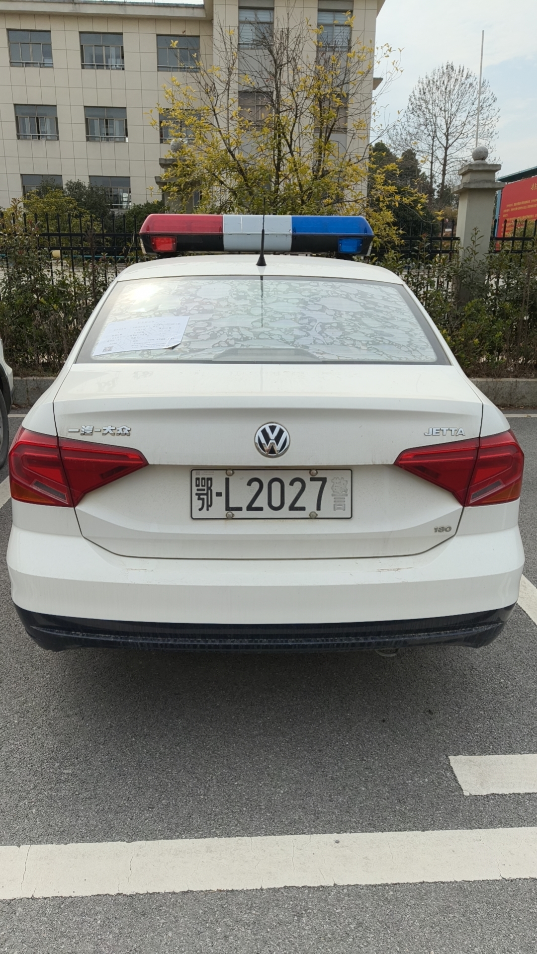 标的四:鄂l2027警大众牌小型轿车